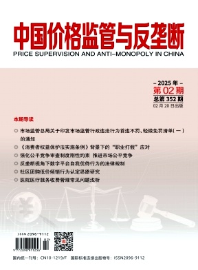 工商管理相关的文章应该发什么期刊